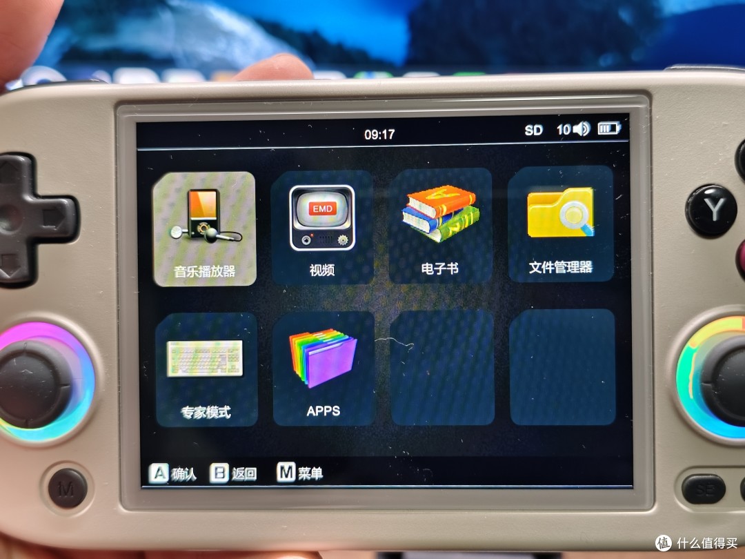 男人的赛博核桃~我在模拟掌机搓仙剑