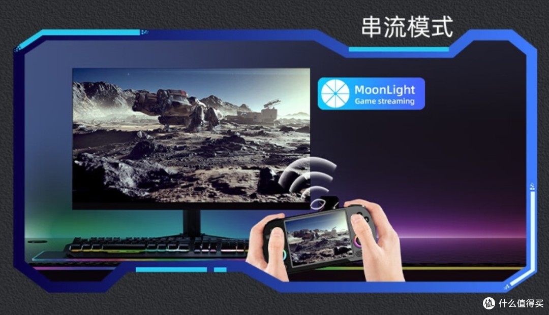 男人的赛博核桃~我在模拟掌机搓仙剑