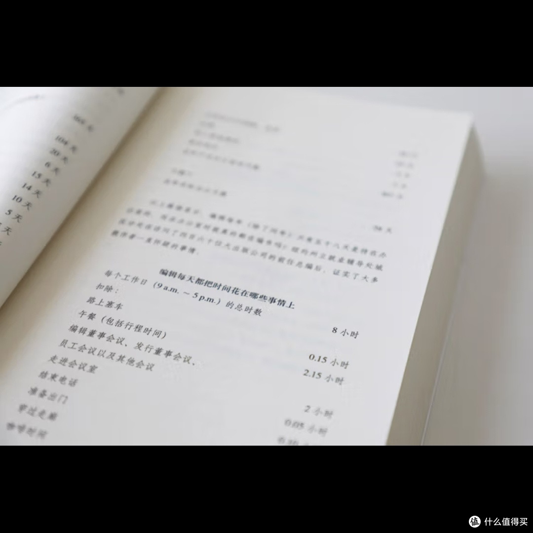 编辑人的世界：新版探索