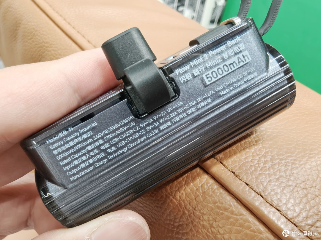 日常出行的补能神器,闪极随行Mini2移动电源让手机续航无忧