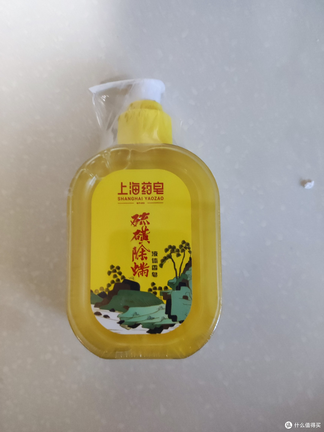 老字号的新产品——上海药皂硫磺除螨液体香皂