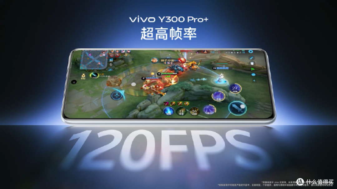 vivo Y300 Pro+真实体验:全能型续航灭霸