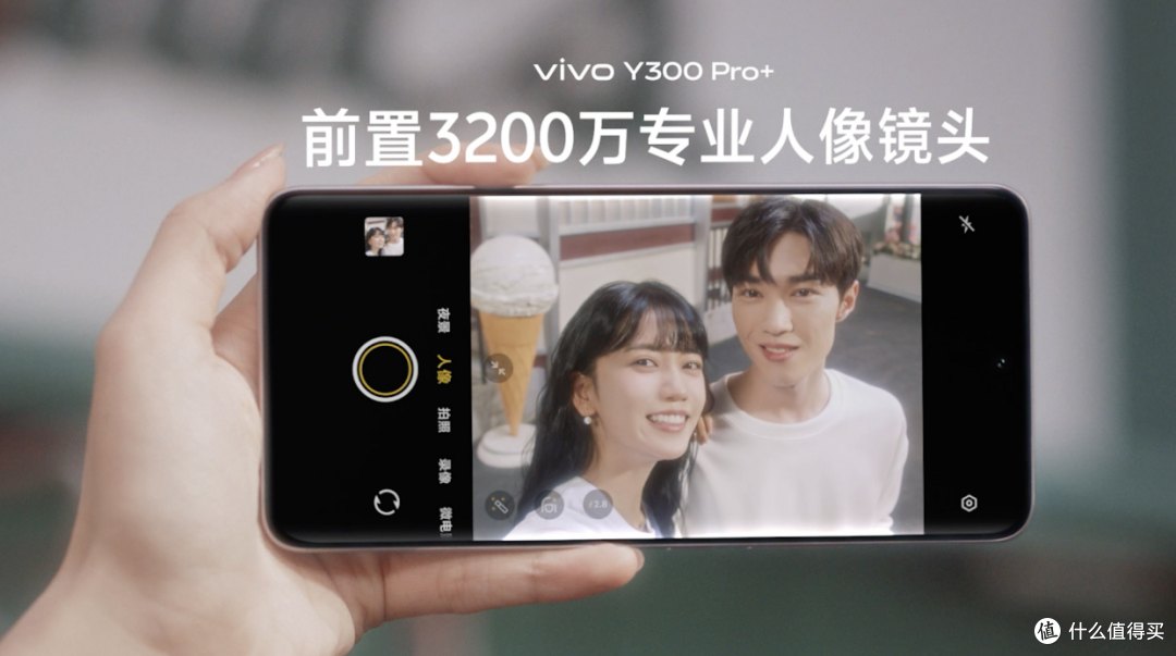vivo Y300 Pro+真实体验:全能型续航灭霸