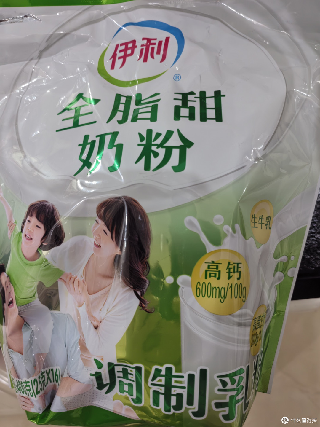 伊利全脂甜奶粉好喝么？