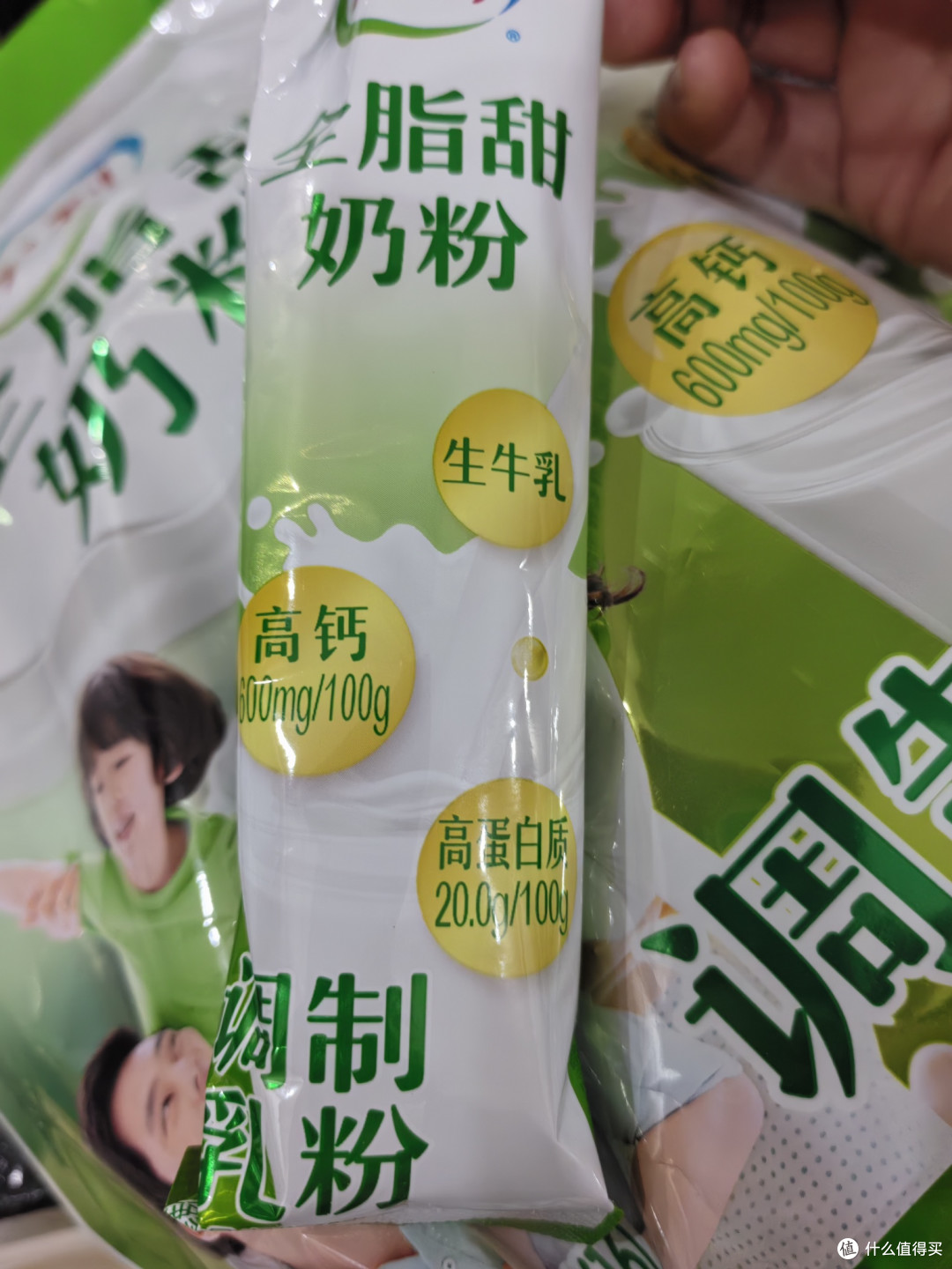 伊利全脂甜奶粉好喝么？