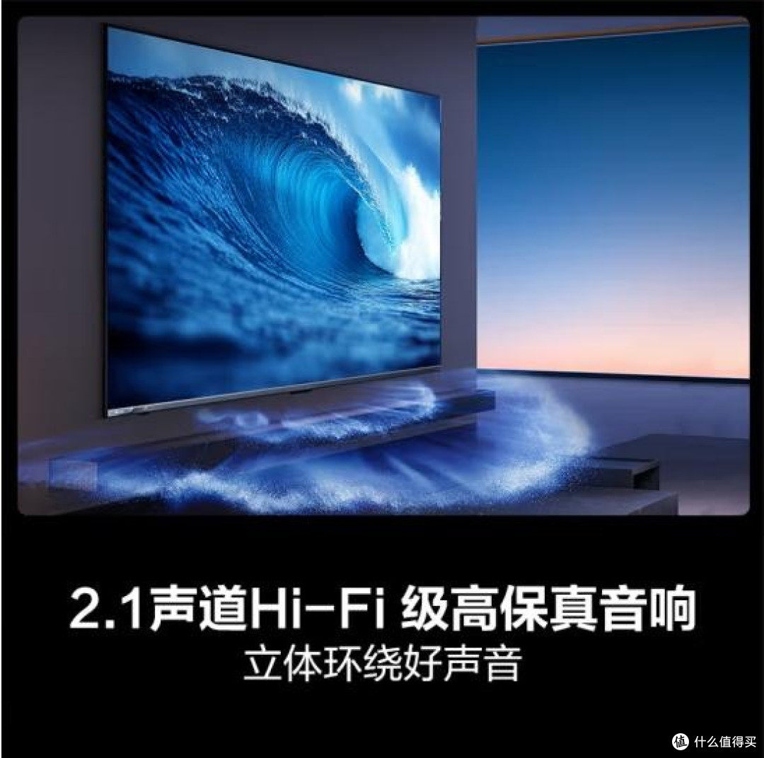 电视使用寿命是多久?哪款电视质量最好?盘点现在买最划算的五款