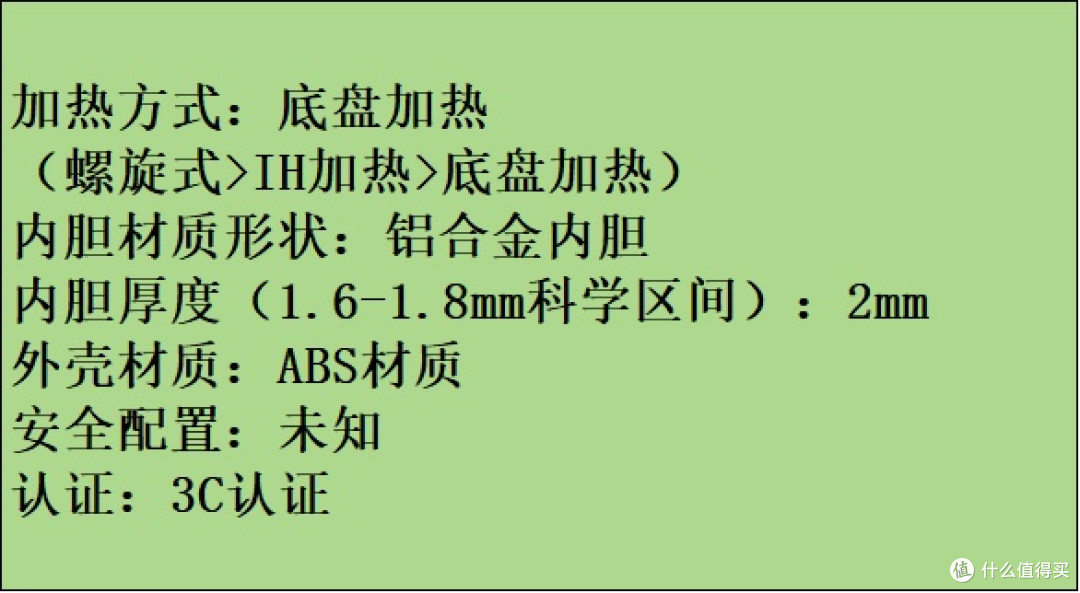 电压力锅怎么选？年度好评十大型号排行榜首次测评！