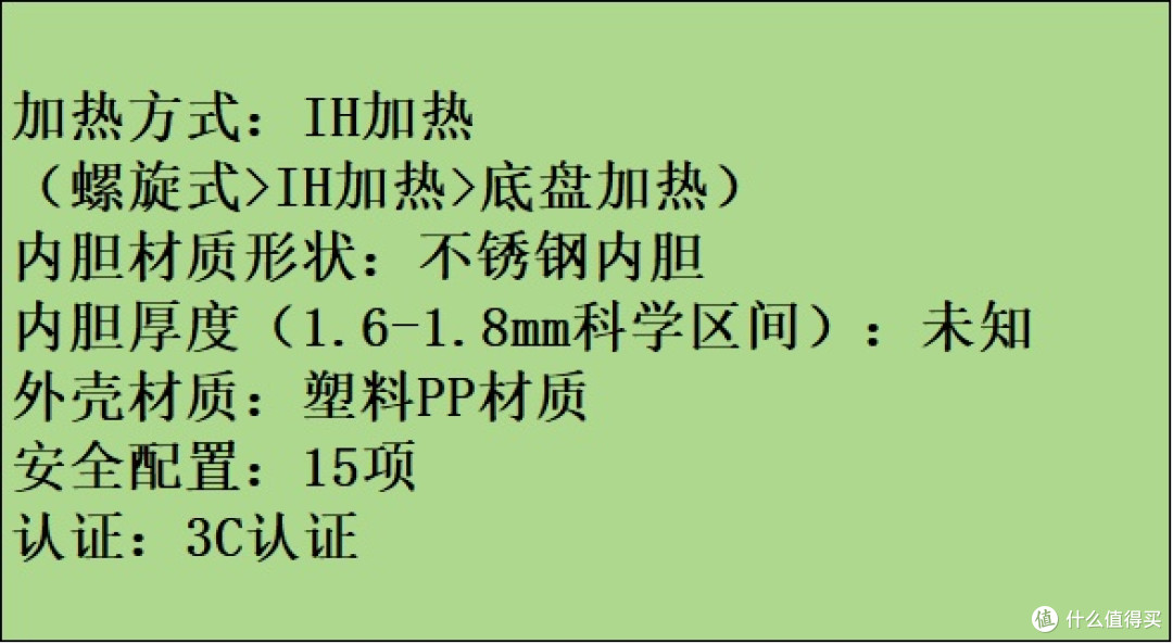 电压力锅怎么选？年度好评十大型号排行榜首次测评！