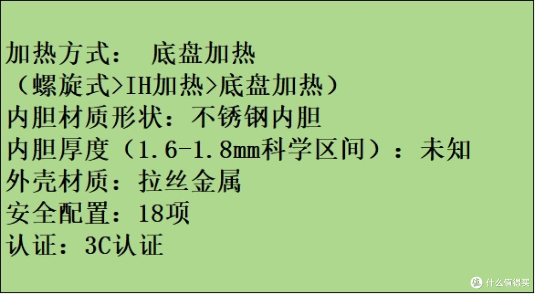 电压力锅怎么选？年度好评十大型号排行榜首次测评！