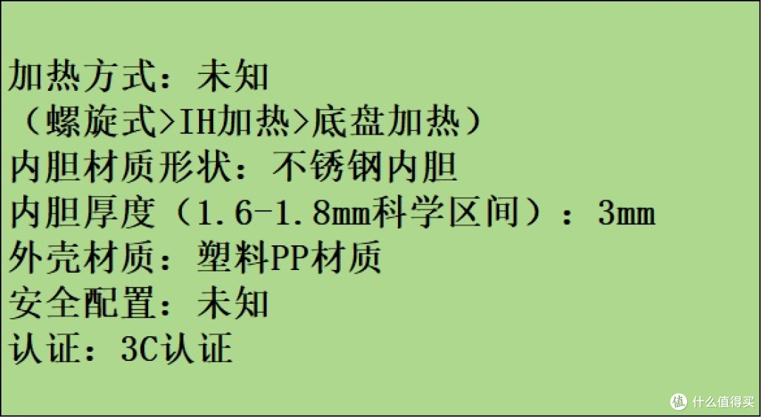 电压力锅怎么选？年度好评十大型号排行榜首次测评！