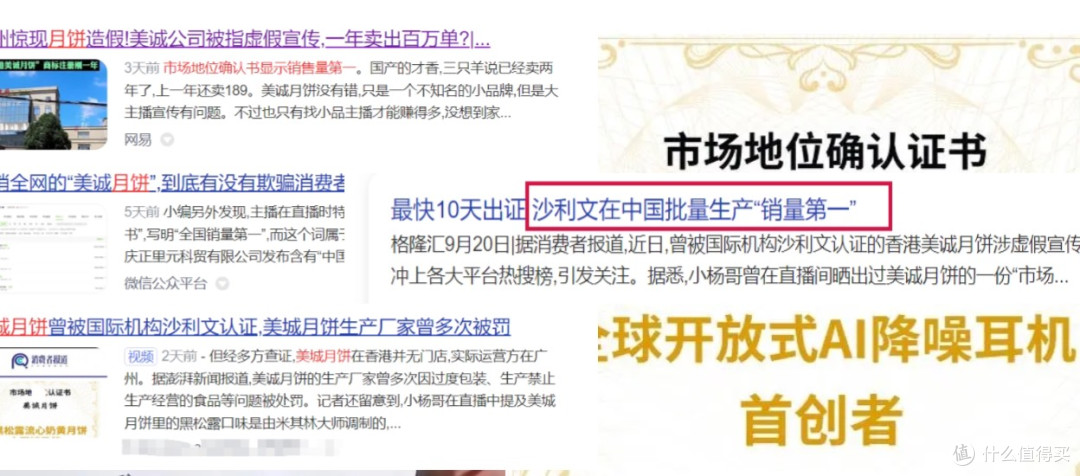 无线蓝牙耳机哪款好?2025年高口碑实力无线蓝牙耳机推荐