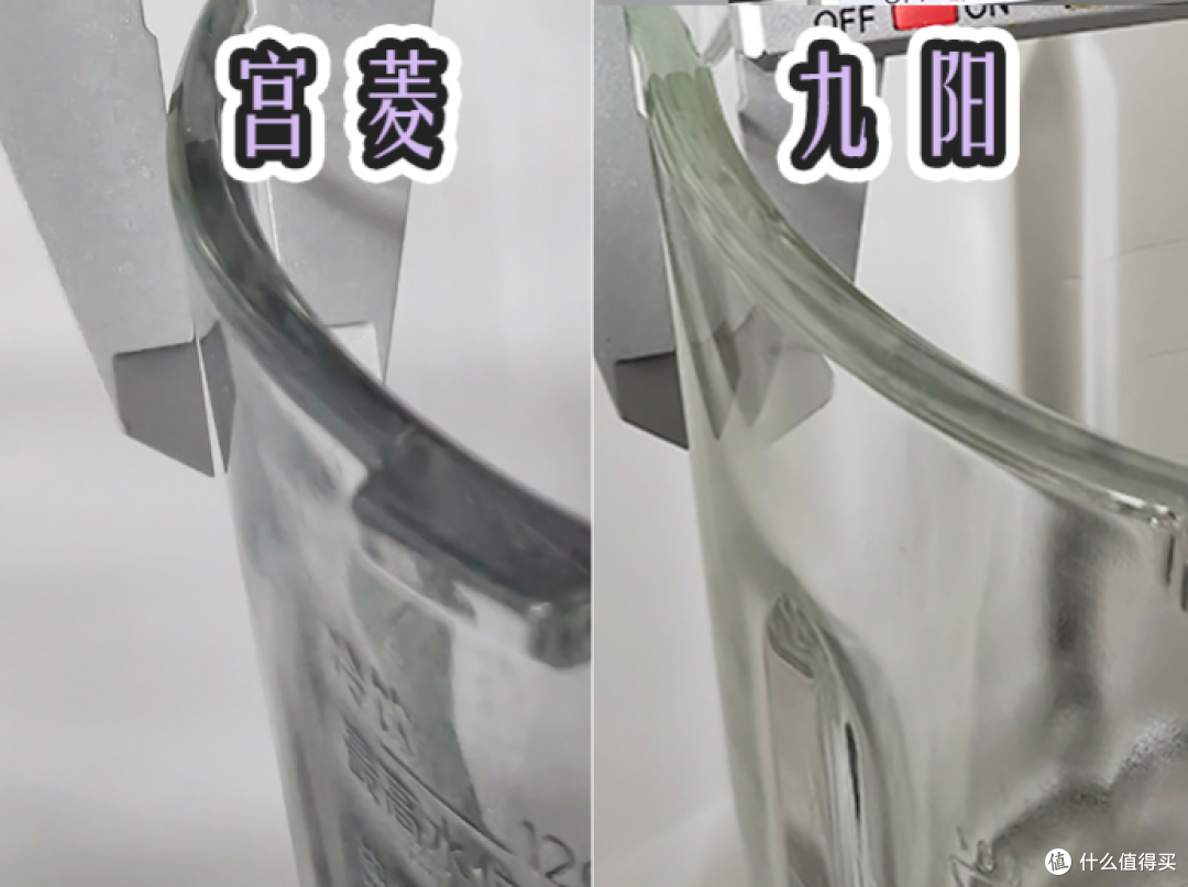 九阳、宫菱破壁机怎么样?怎么选?两款旗舰产品测评