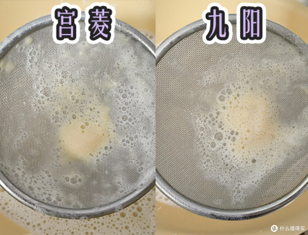 九阳、宫菱破壁机怎么样?怎么选?两款旗舰产品测评