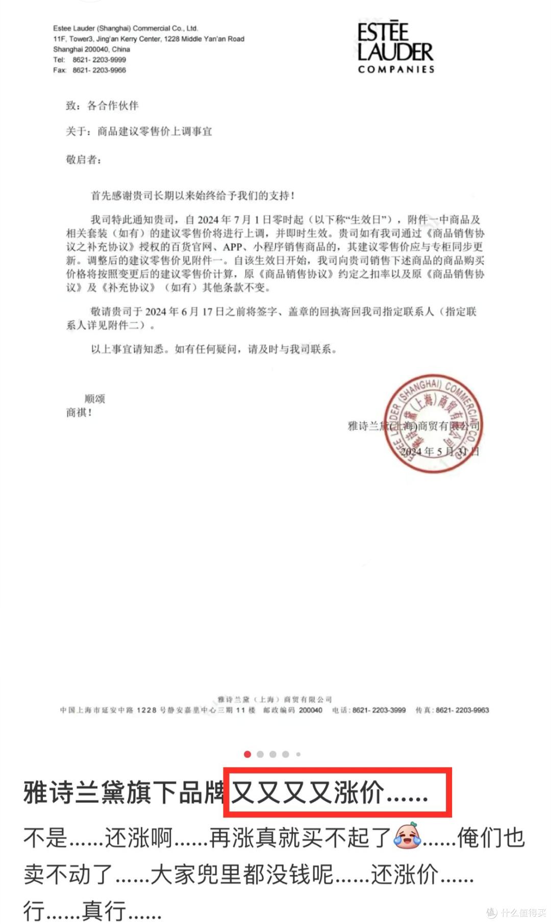 空瓶n次才发现:不是雅诗兰黛、Lamer买不起,而是这4个国货更香