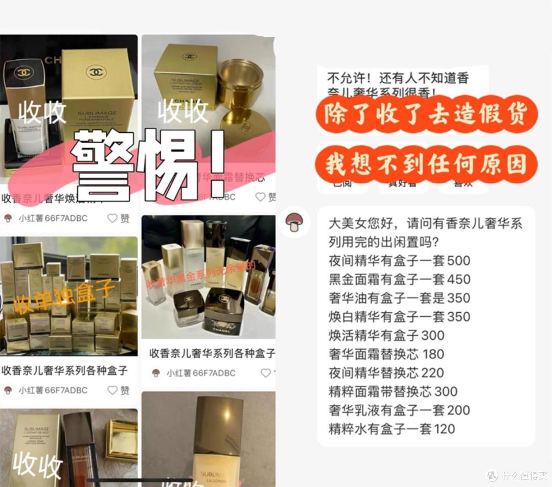 空瓶n次才发现:不是雅诗兰黛、Lamer买不起,而是这4个国货更香