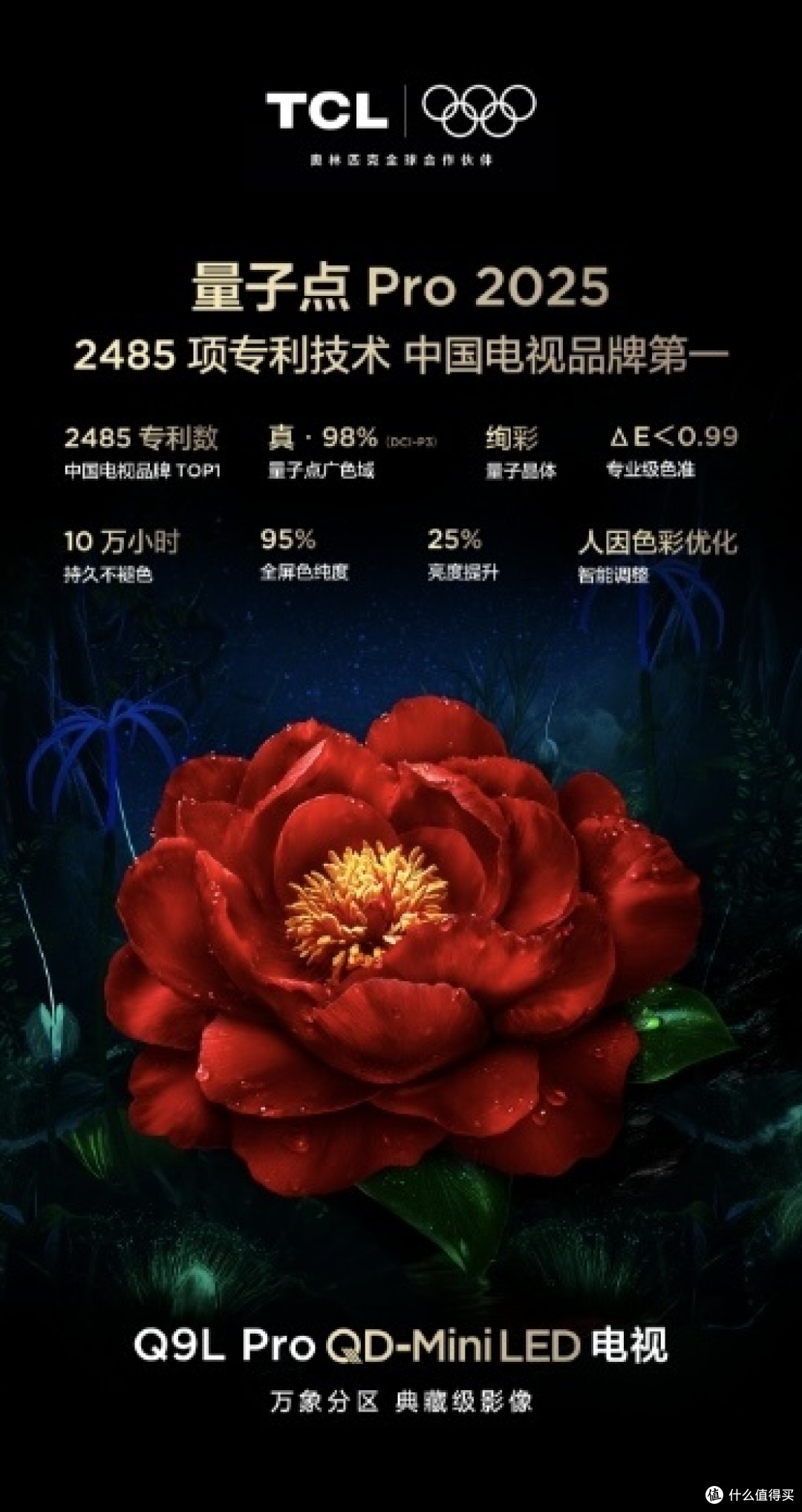 全网催更的“影音神器”终于来了！ 

 