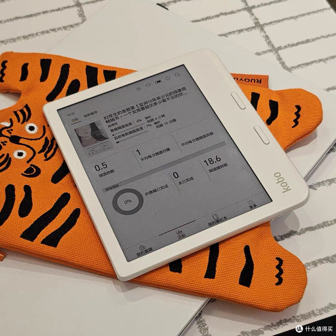 Rakuten Kobo Libra Colour