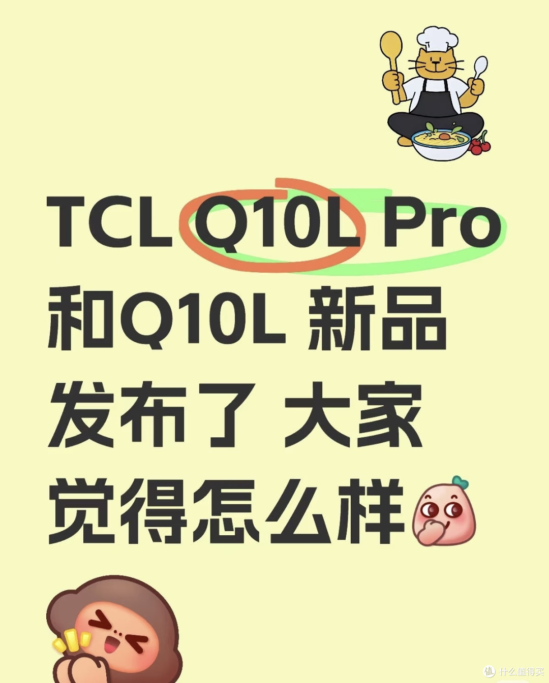 看得更大的秘密】同样85吋电视，TCL画面为何更震撼？

 