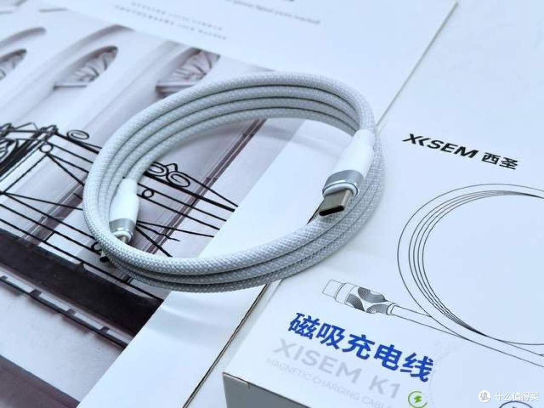 西圣K1磁吸冷感快充线：重新定义"断舍离"的桌面美学！