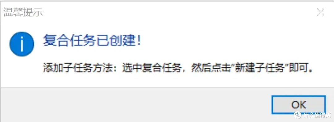 电脑自动化新宠：全方位定时任务助手，让你的操作更便捷！