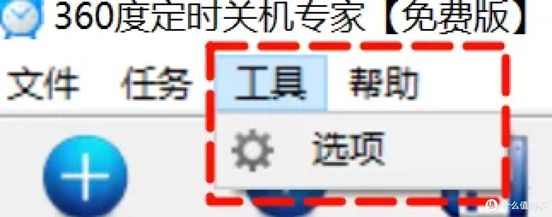 电脑自动化新宠：全方位定时任务助手，让你的操作更便捷！