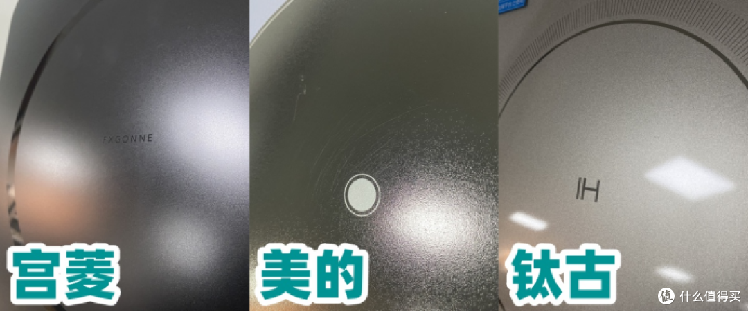 钛古、宫菱、美的电磁炉怎么样?如何选?在线测评比对
