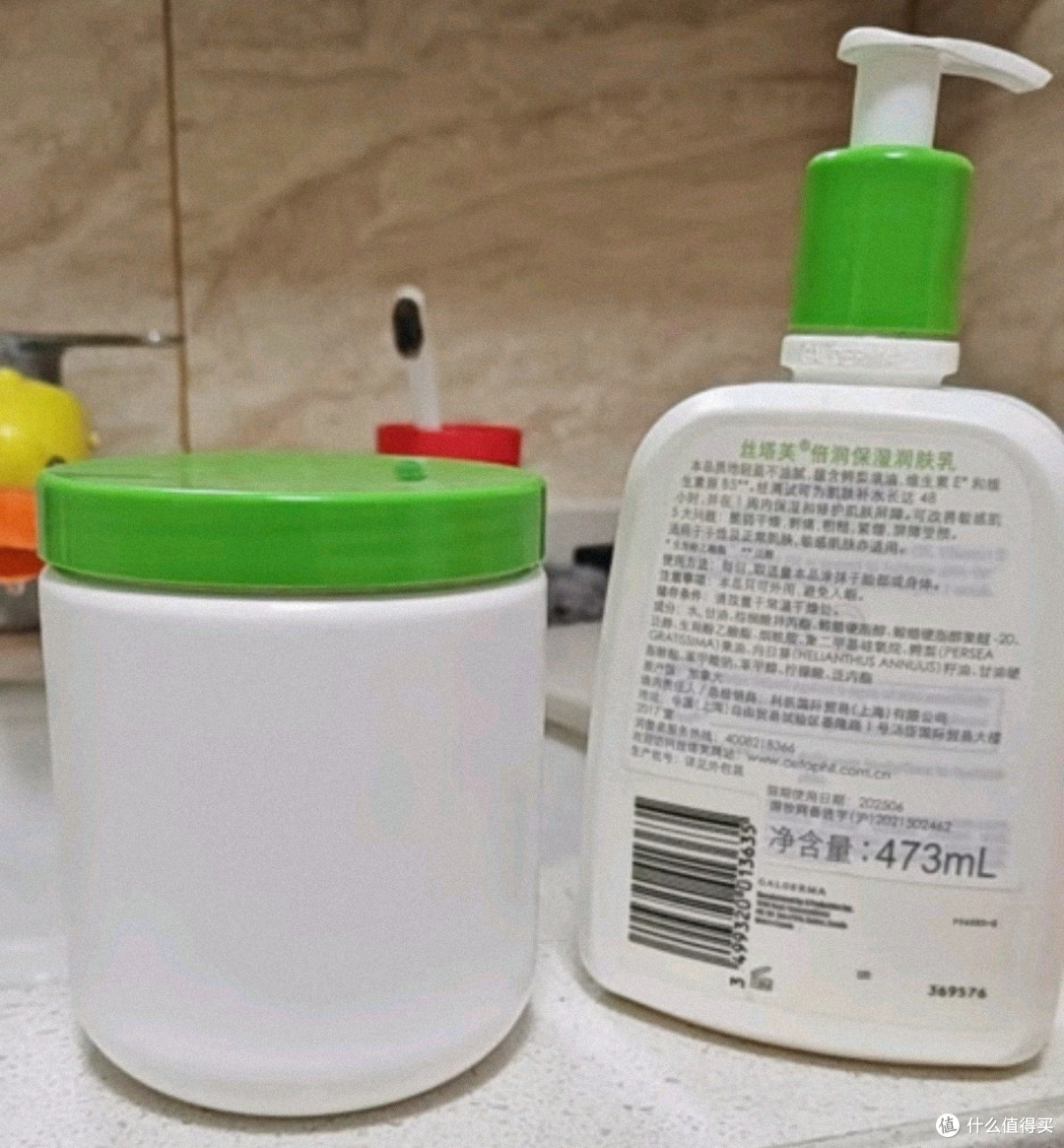 丝塔芙大白罐保湿霜身体乳550g——你的肌肤守护神