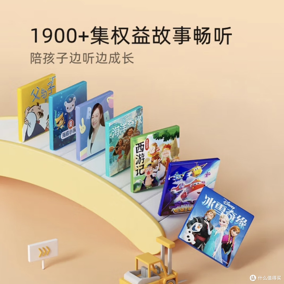 💰249元的AI早教神器,孩子成长的贴心伙伴