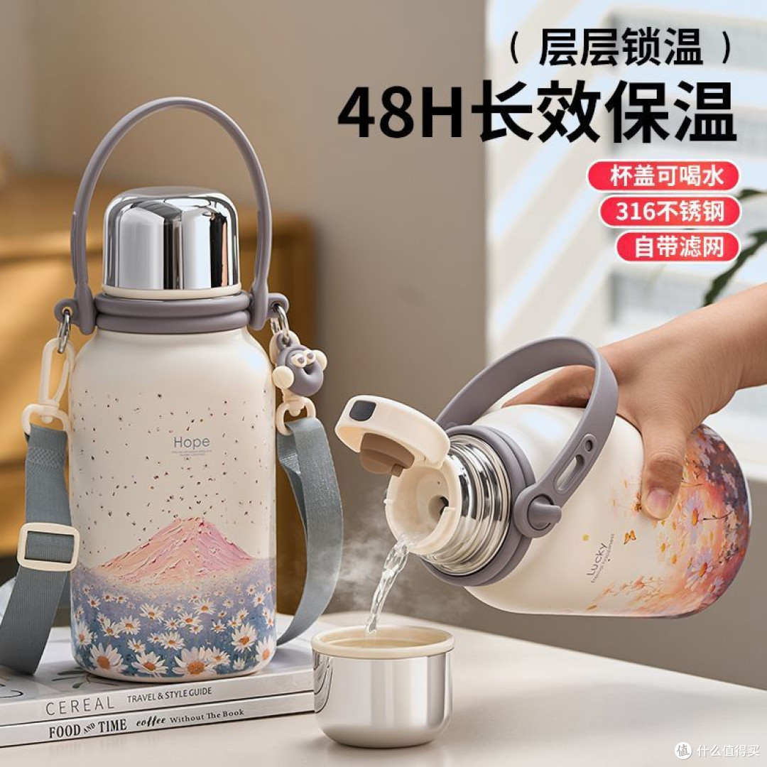 AI为放心消费护航，以保温杯选购为例