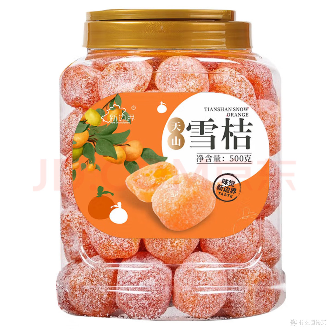 新边界天山雪桔冰糖金桔干,美味与健康的完美融合