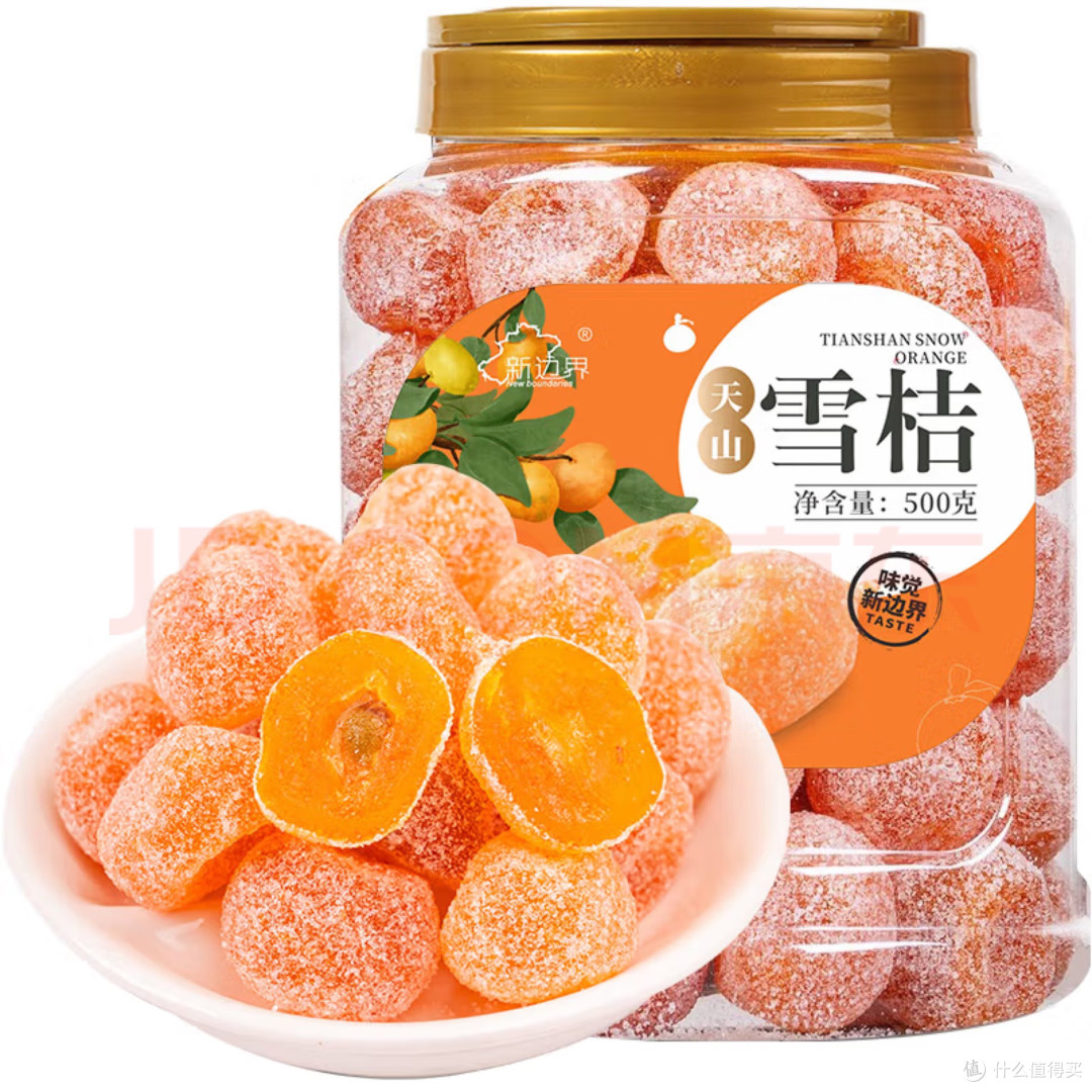 新边界天山雪桔冰糖金桔干,美味与健康的完美融合