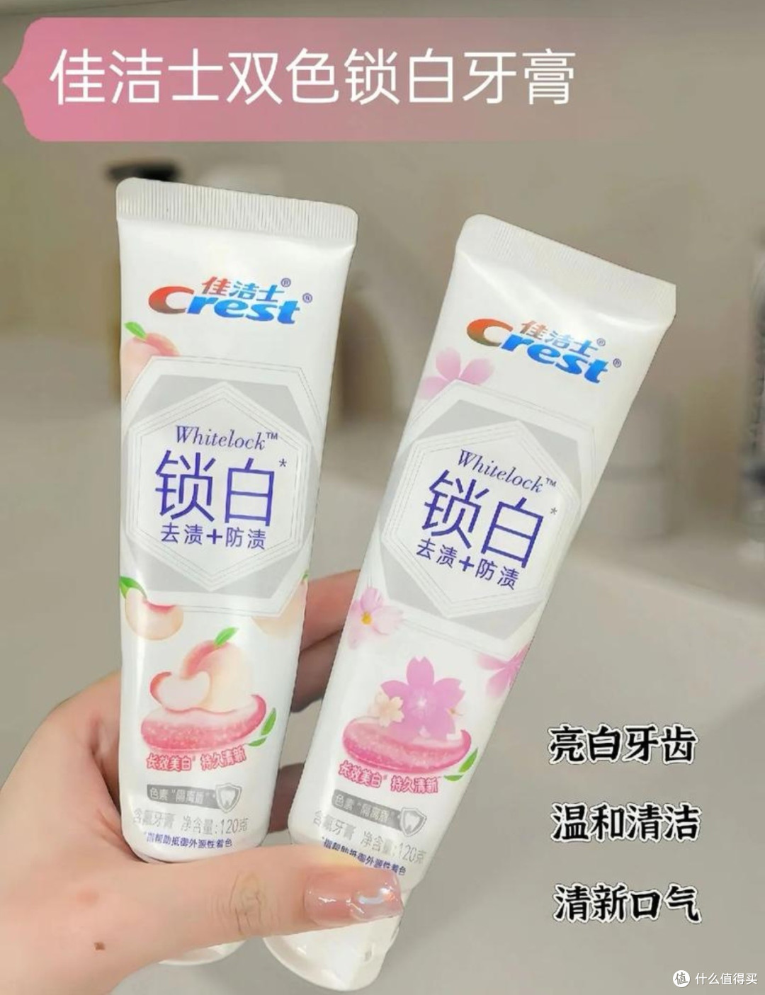 AI教你挑牙膏