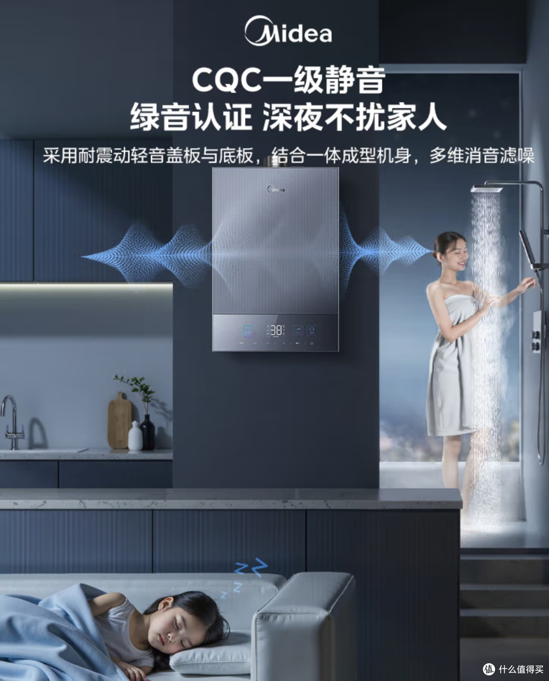 美的（Midea）静音MATE30燃气热水器，打造舒适沐浴体验