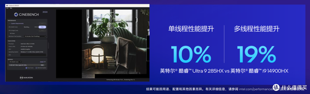 酷睿Ultra 200HX系列处理器上市，XPU/AI/生产力成为游戏本新亮点