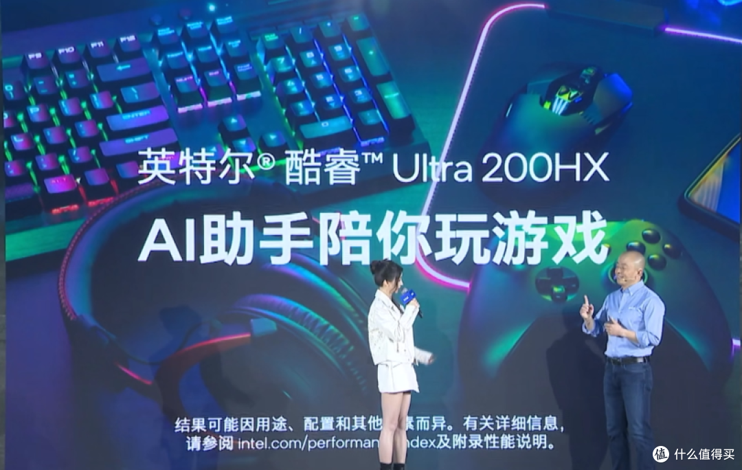 酷睿Ultra 200HX系列处理器上市，XPU/AI/生产力成为游戏本新亮点