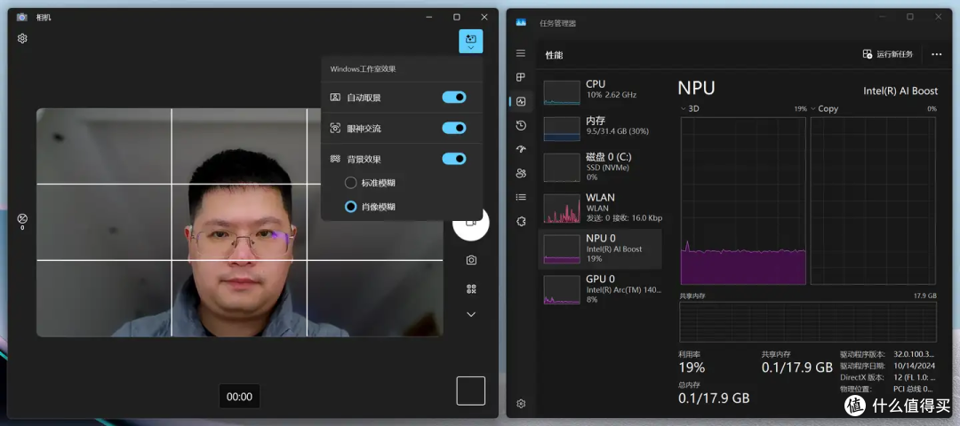 酷睿Ultra 200HX系列处理器上市，XPU/AI/生产力成为游戏本新亮点