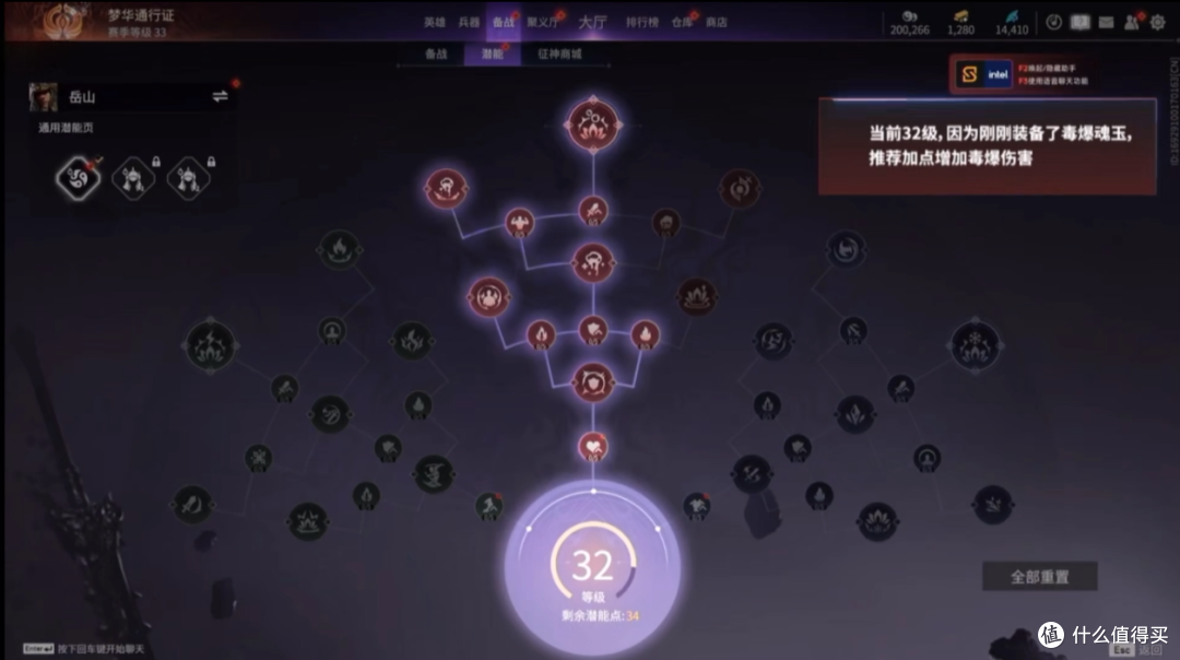 酷睿Ultra 200HX系列处理器上市，XPU/AI/生产力成为游戏本新亮点