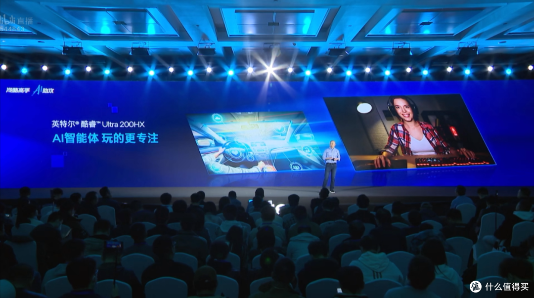 酷睿Ultra 200HX系列处理器上市，XPU/AI/生产力成为游戏本新亮点