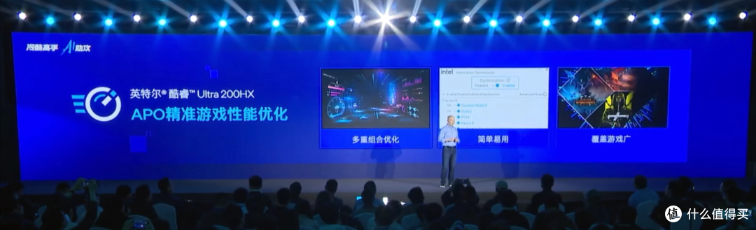 酷睿Ultra 200HX系列处理器上市，XPU/AI/生产力成为游戏本新亮点