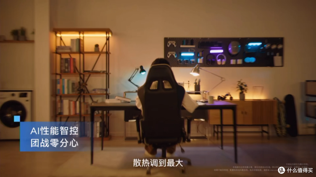 酷睿Ultra 200HX系列处理器上市，XPU/AI/生产力成为游戏本新亮点