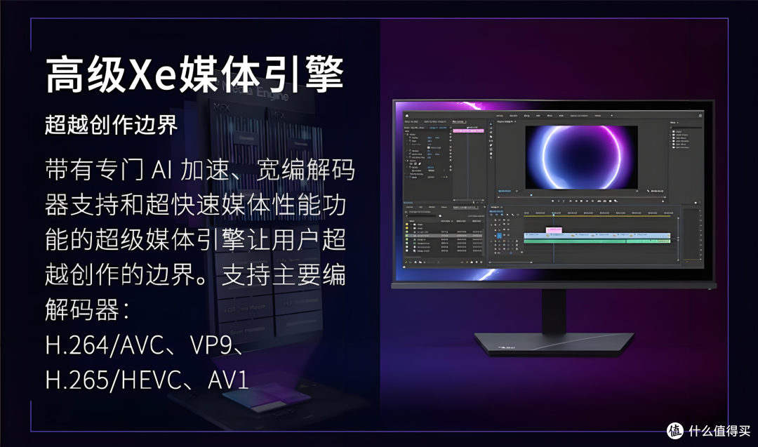 酷睿Ultra 200HX系列处理器上市，XPU/AI/生产力成为游戏本新亮点