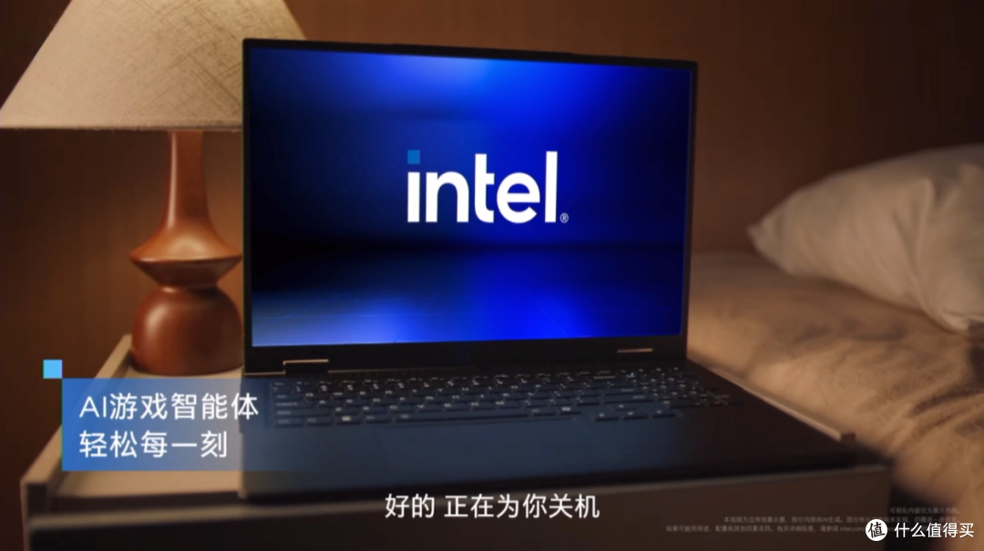 酷睿Ultra 200HX系列处理器上市，XPU/AI/生产力成为游戏本新亮点