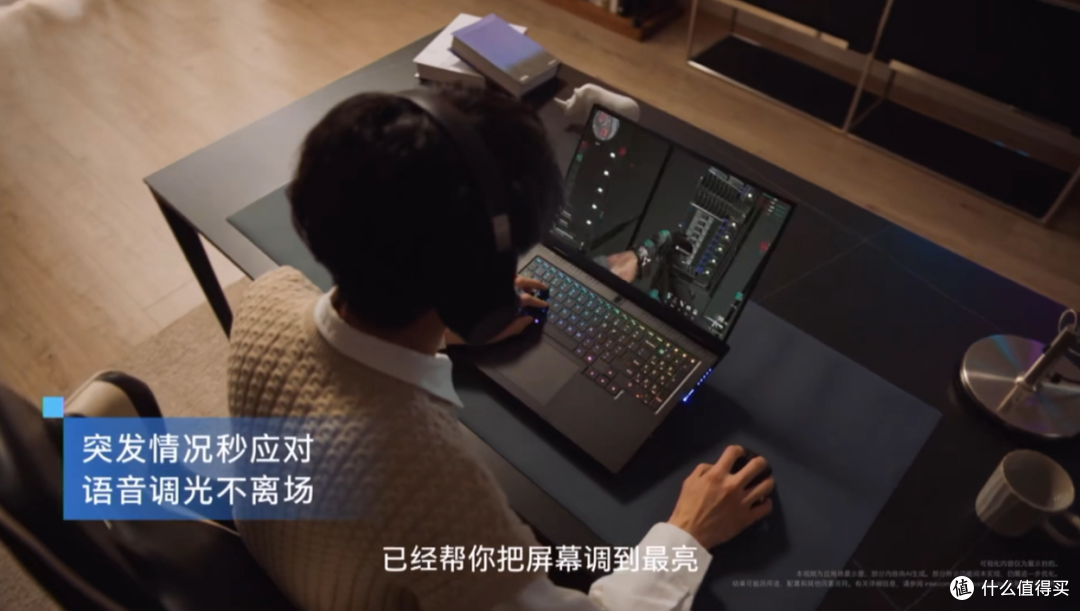 酷睿Ultra 200HX系列处理器上市，XPU/AI/生产力成为游戏本新亮点