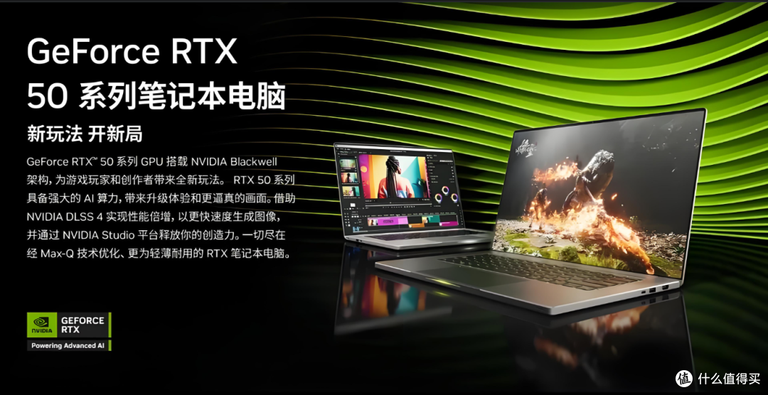 酷睿Ultra 200HX系列处理器上市，XPU/AI/生产力成为游戏本新亮点