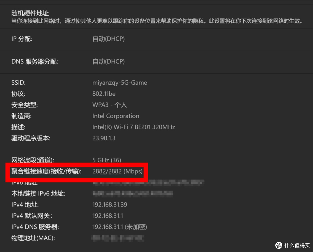酷睿Ultra 200HX系列处理器上市，XPU/AI/生产力成为游戏本新亮点