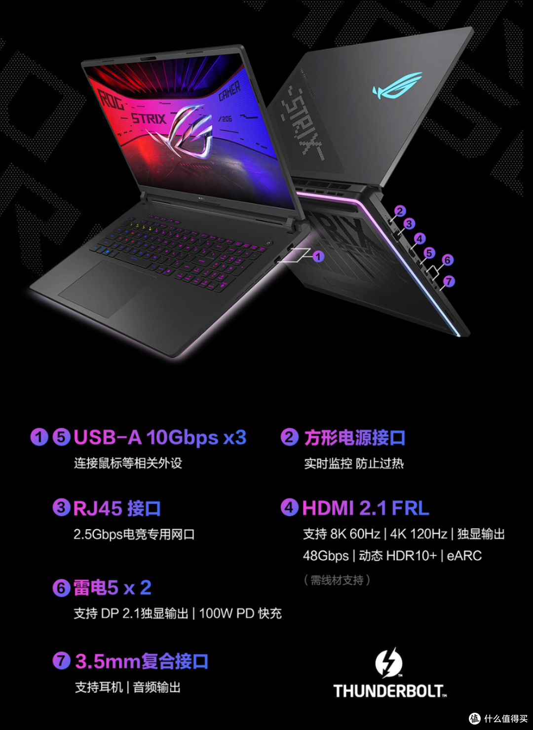 酷睿Ultra 200HX系列处理器上市，XPU/AI/生产力成为游戏本新亮点