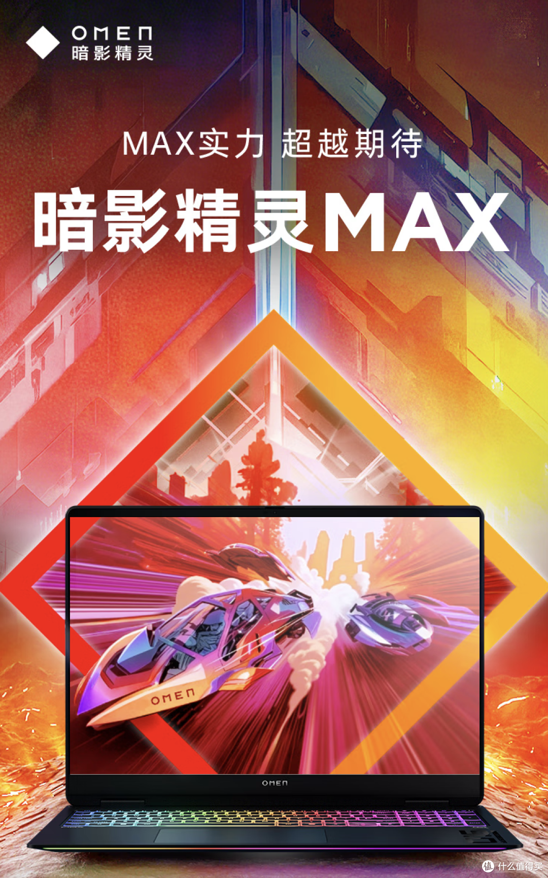 酷睿Ultra 200HX系列处理器上市，XPU/AI/生产力成为游戏本新亮点