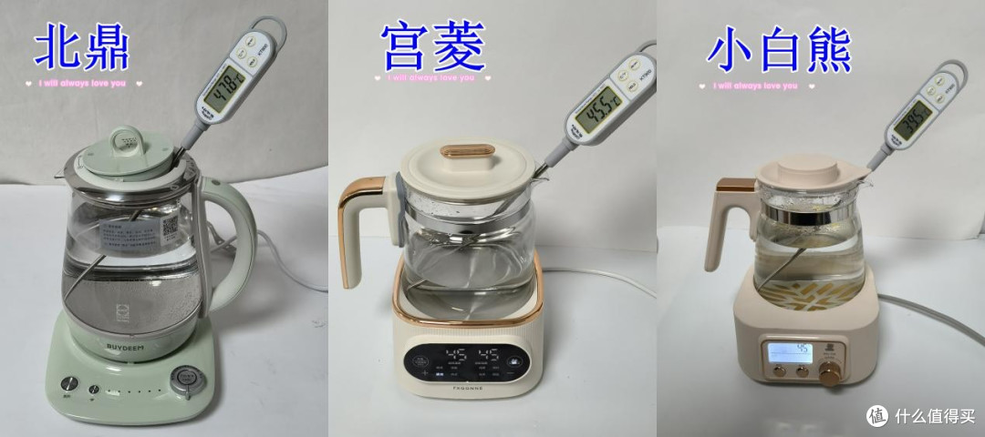 北鼎、宫菱、小白熊电烧水壶好用吗？怎么选？深度测评实力品牌！