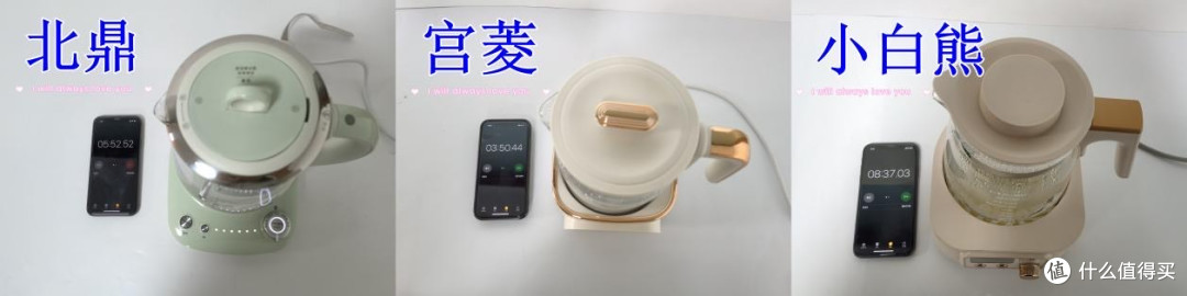 北鼎、宫菱、小白熊电烧水壶好用吗？怎么选？深度测评实力品牌！