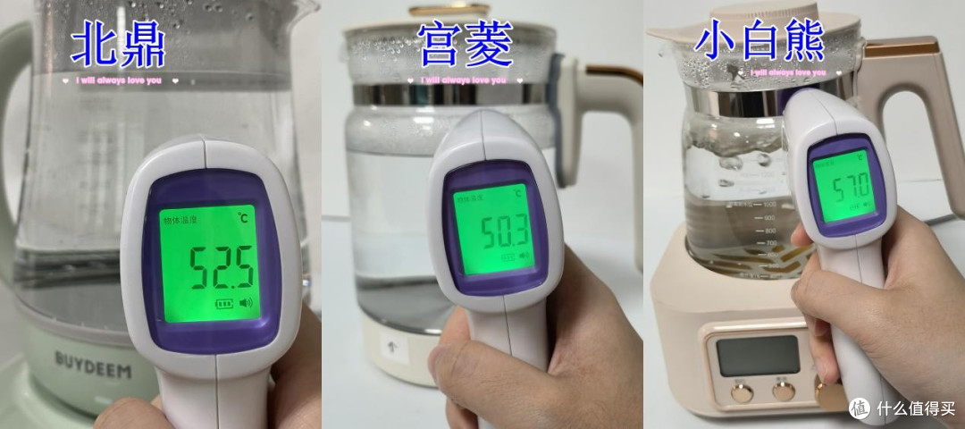 北鼎、宫菱、小白熊电烧水壶好用吗？怎么选？深度测评实力品牌！